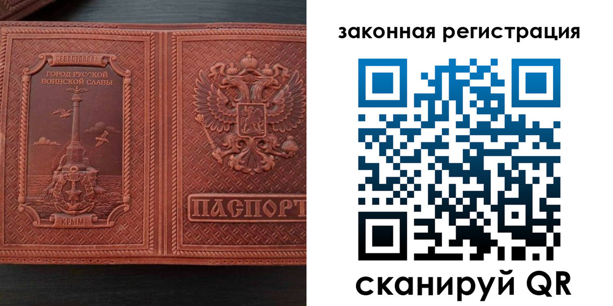 пропишу в квартире в Краснодарском крае
