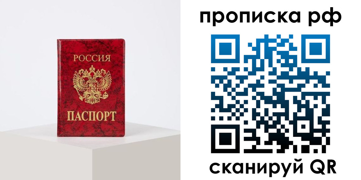 временная регистрация поиск в Краснодарском крае