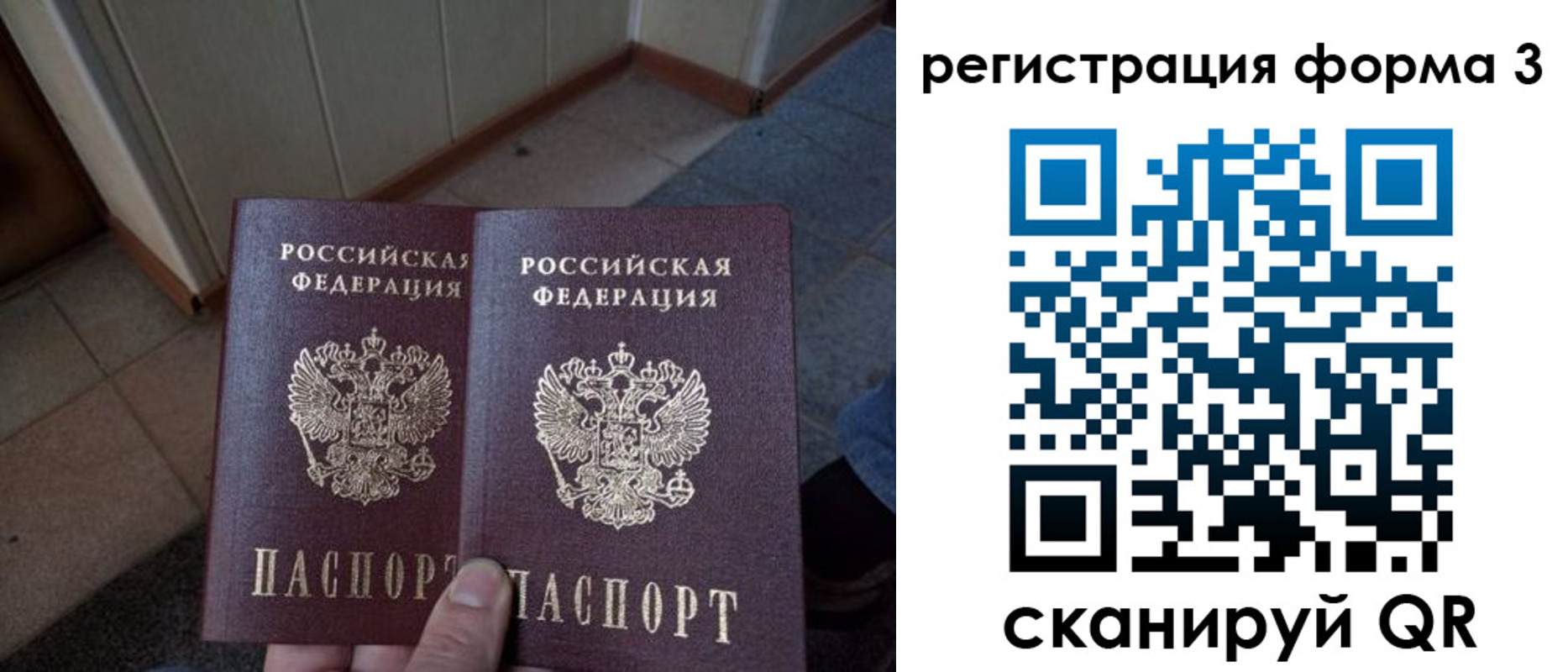 временная регистрация законно в Краснодарском крае