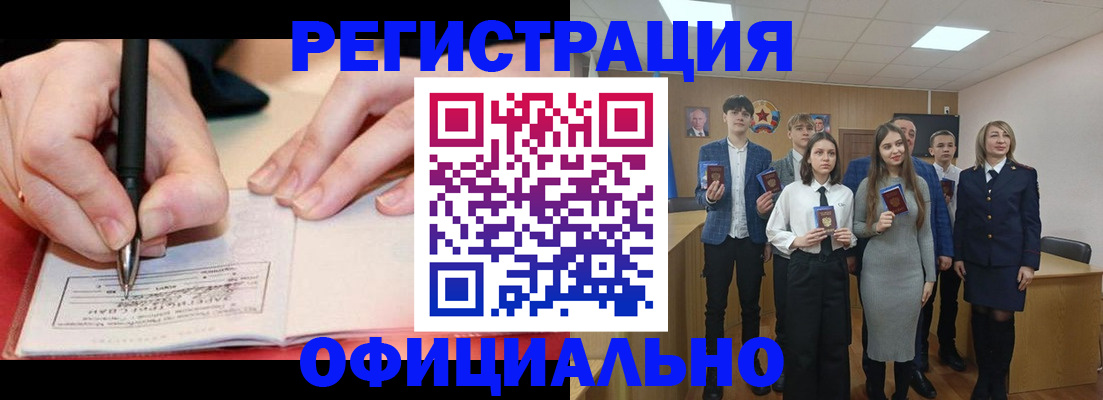 прописка для кредита в Краснодарском крае