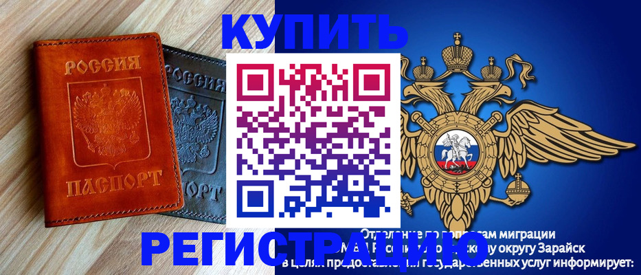 прописка поиск в Краснодарском крае